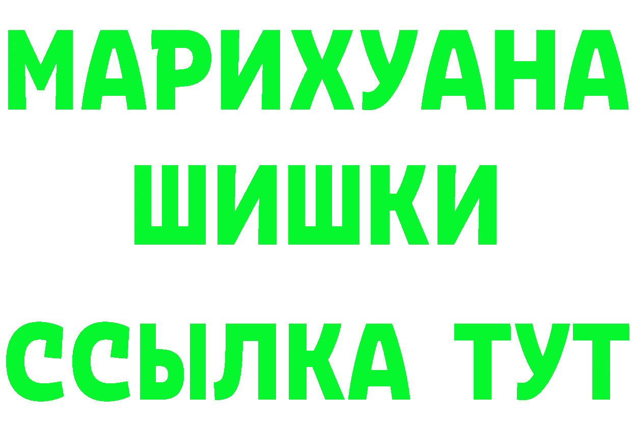 АМФ Розовый вход площадка blacksprut Багратионовск