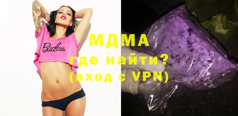 MDMA VHQ  как найти   OMG ТОР  Багратионовск 